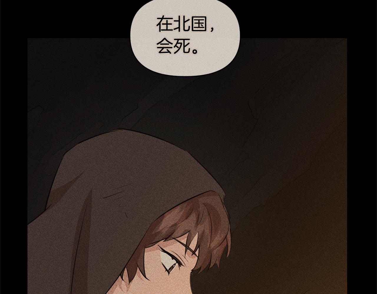 第40话 梦中呢喃的名字39