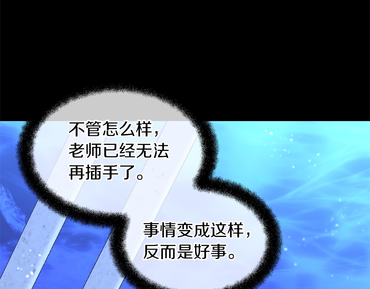 第27话 你不要哭114