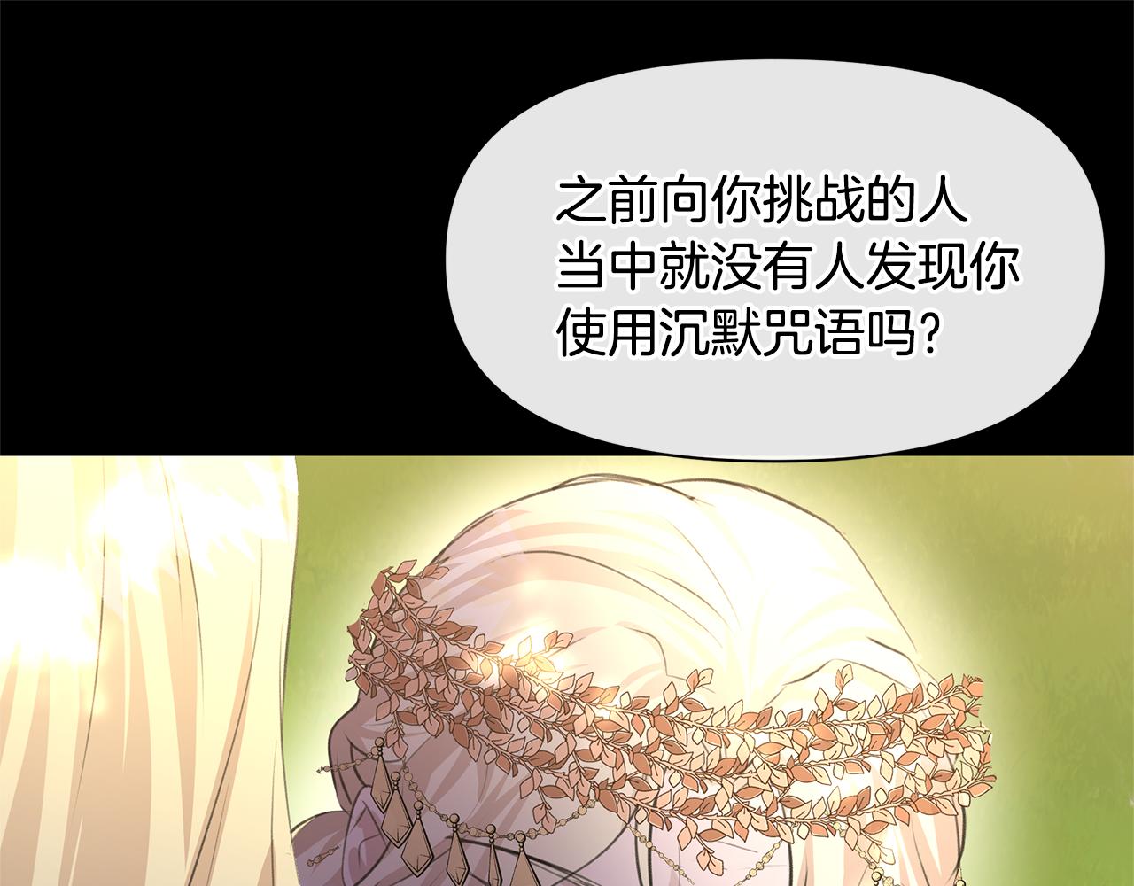 第31话 阴谋161