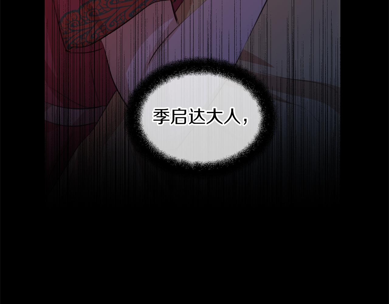 第25话 连累被处罚46