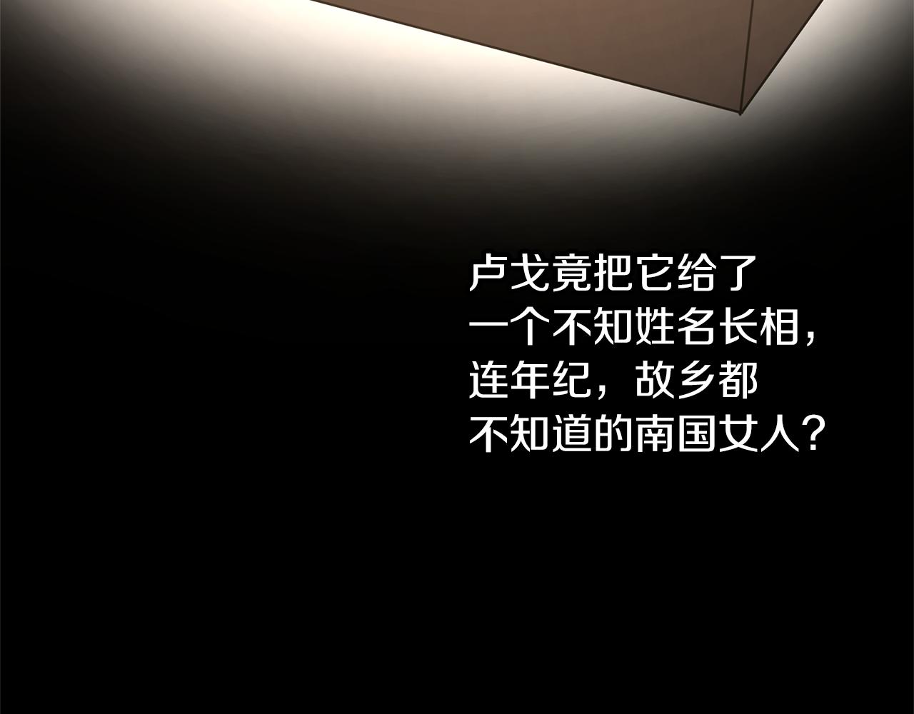 第51话 孩子？127
