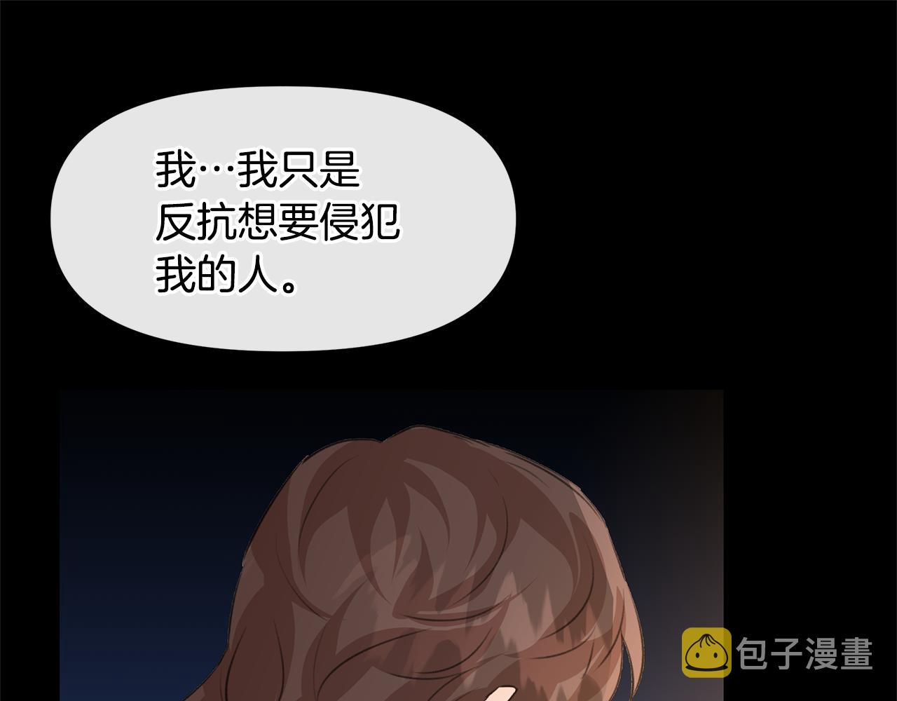 第20话 如实相告62