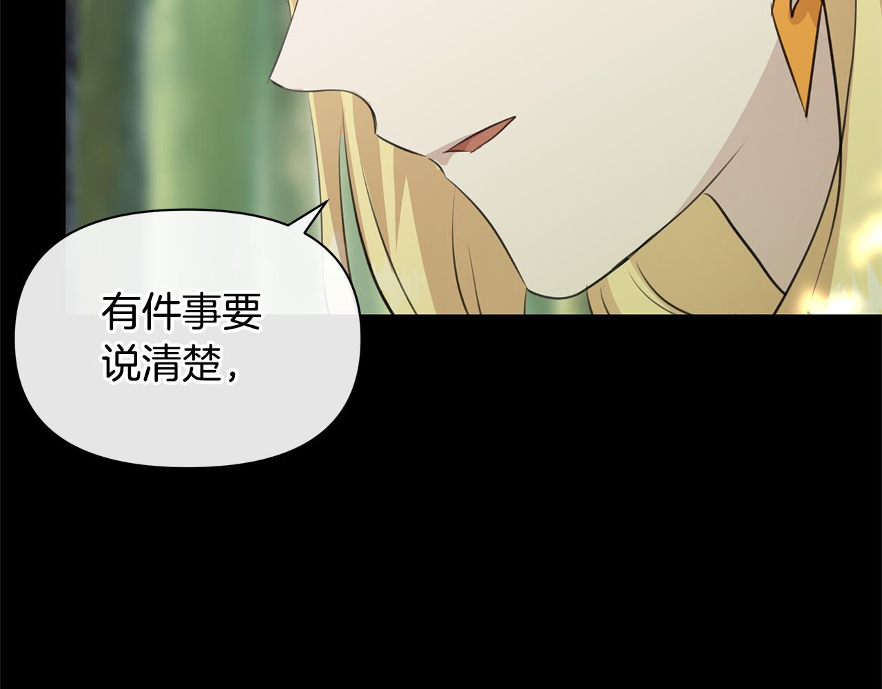 第31话 阴谋57