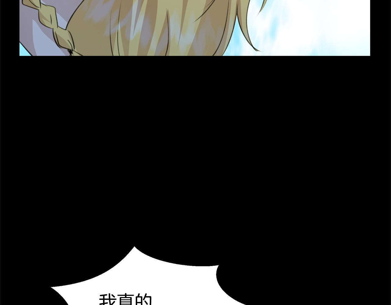 第22话 残酷的位置70
