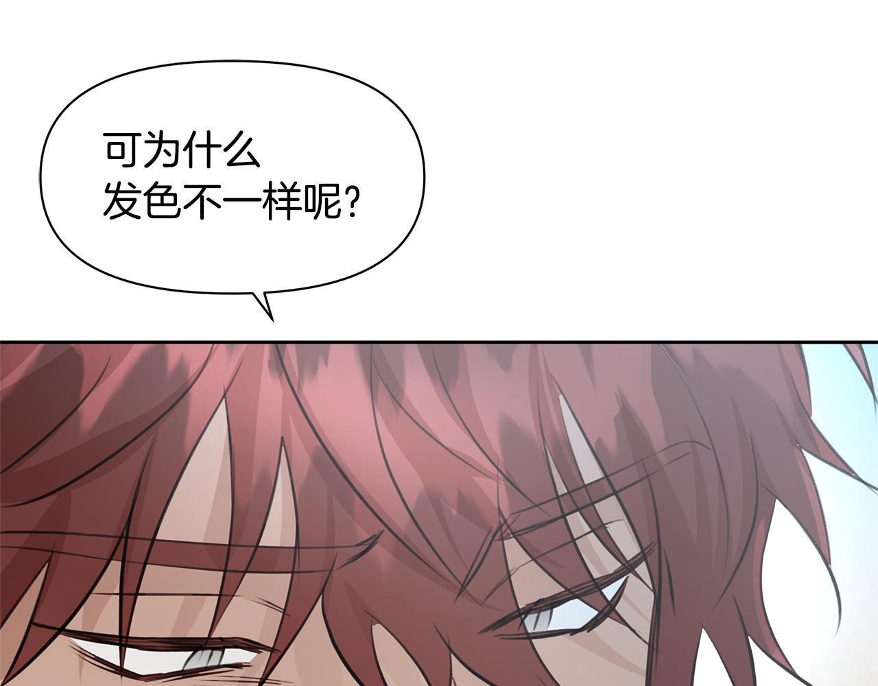 第53话 梦呓117