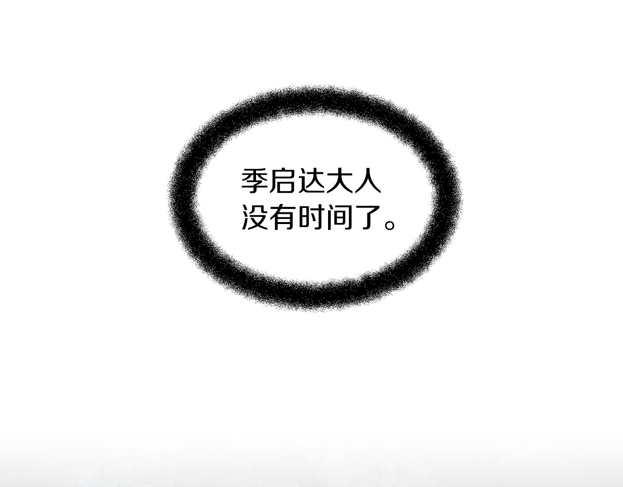 第57话 岩盐传说165