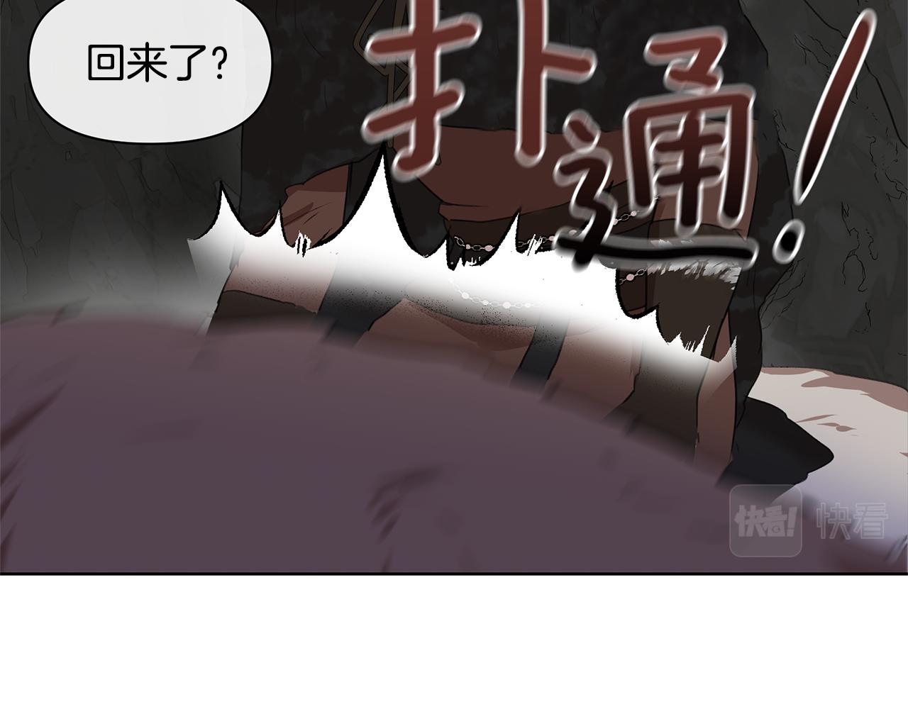第6话 信物29
