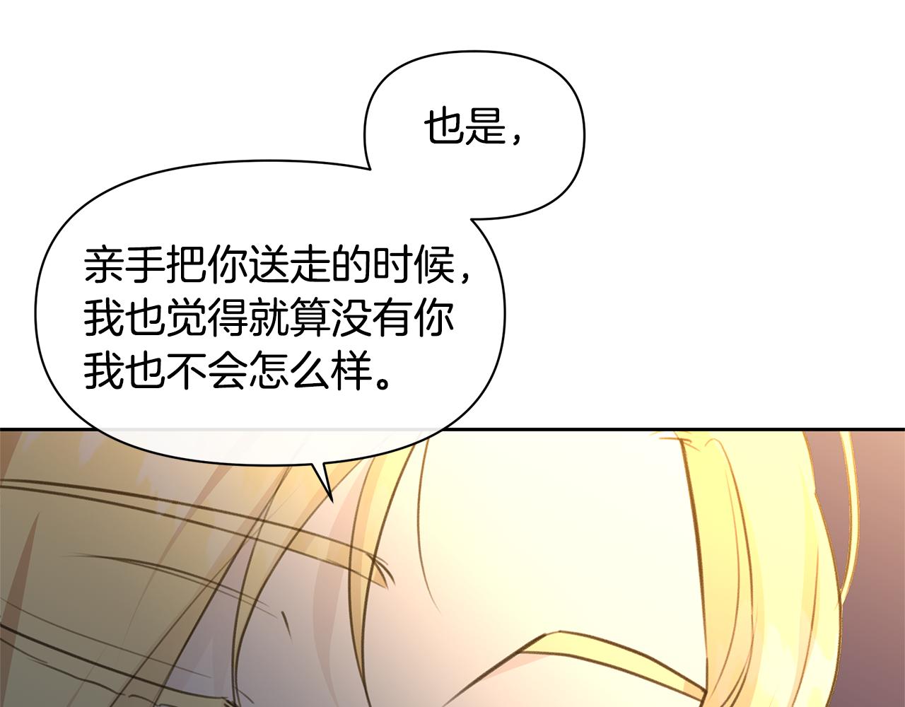 第67话 两个选择35
