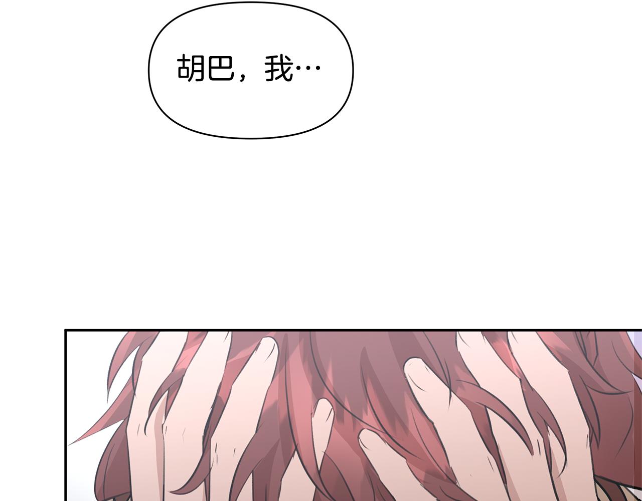 第53话 梦呓136