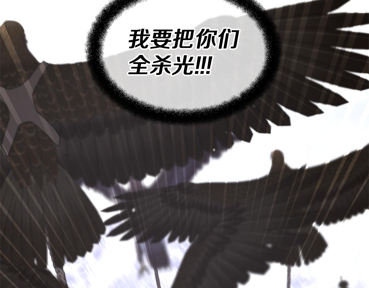 第46话 该死的理由7