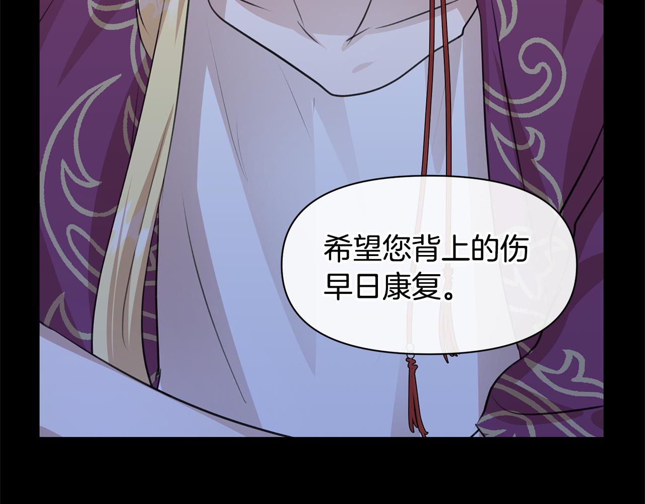 第27话 你不要哭58