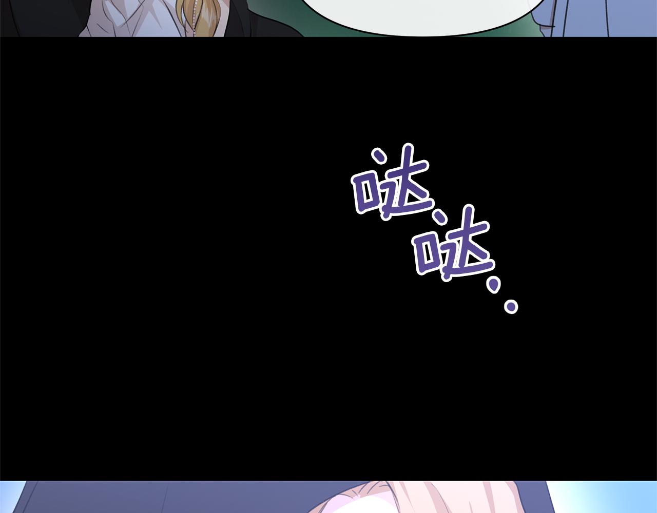 第62话 斩不断的手脚45