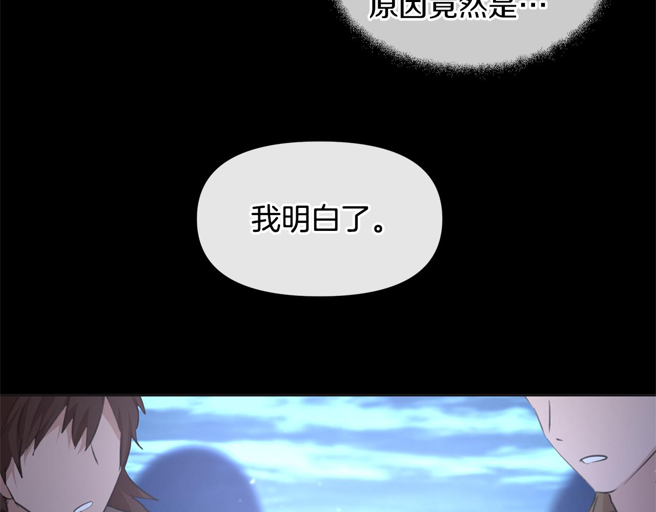 第51话 孩子？14
