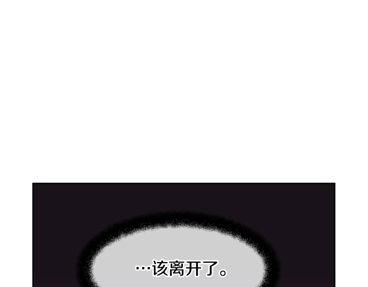 第10话 第七个日夜238