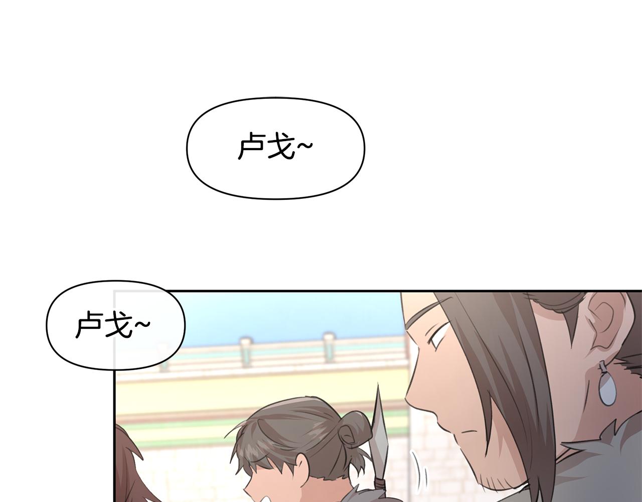 第56话 被羣嘲的王86