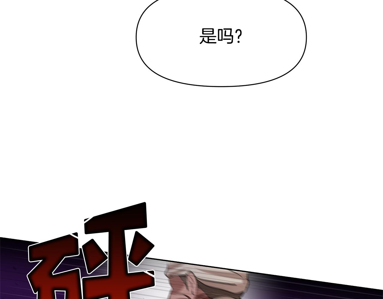 第3话 邪门的丫头150