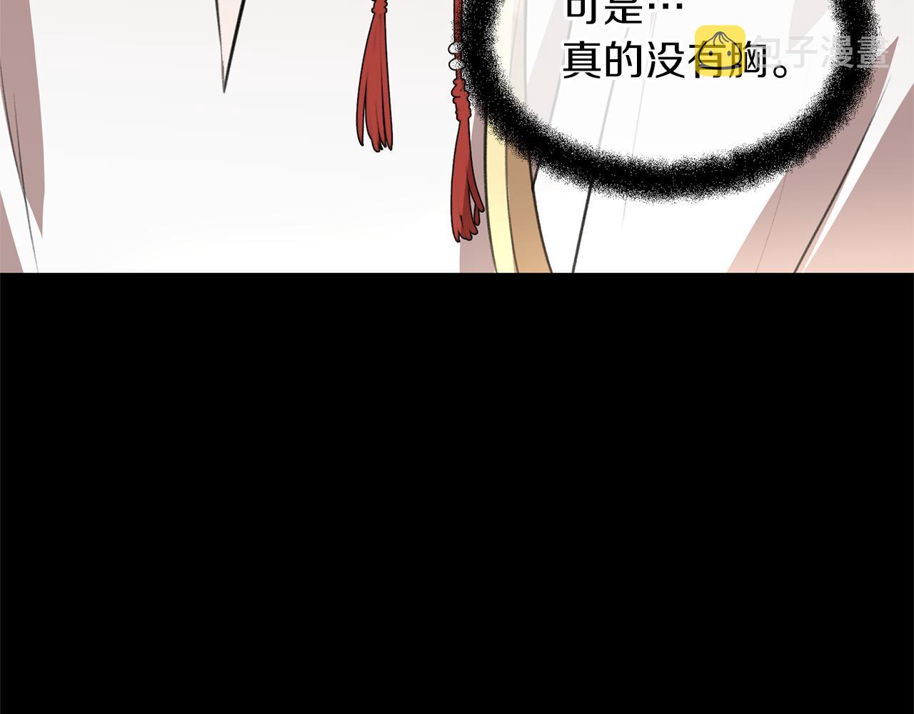 第17话 可爱的孩子39