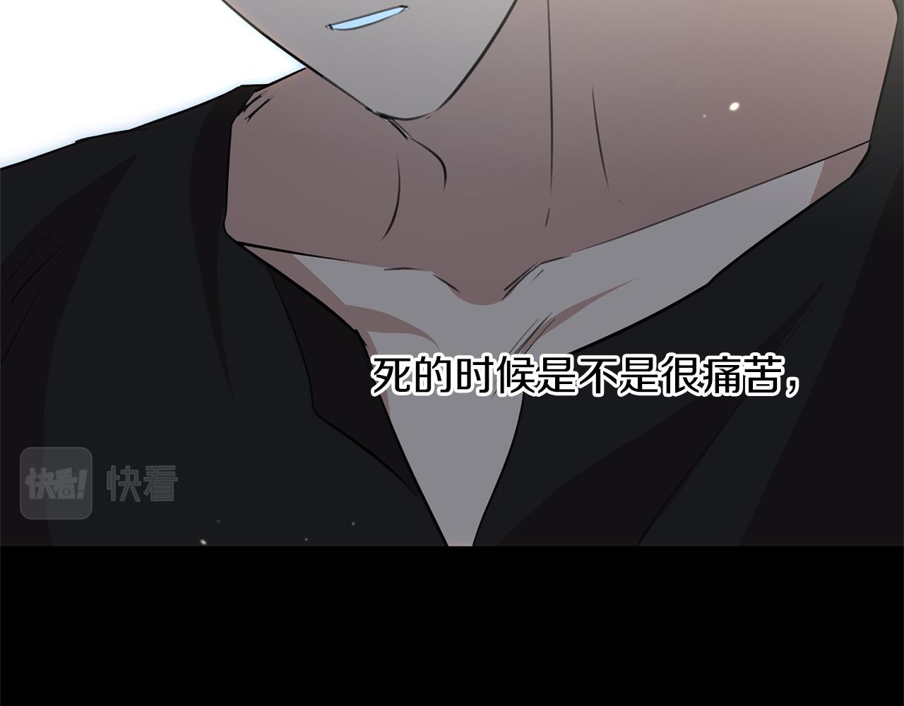 第52话 噩耗167