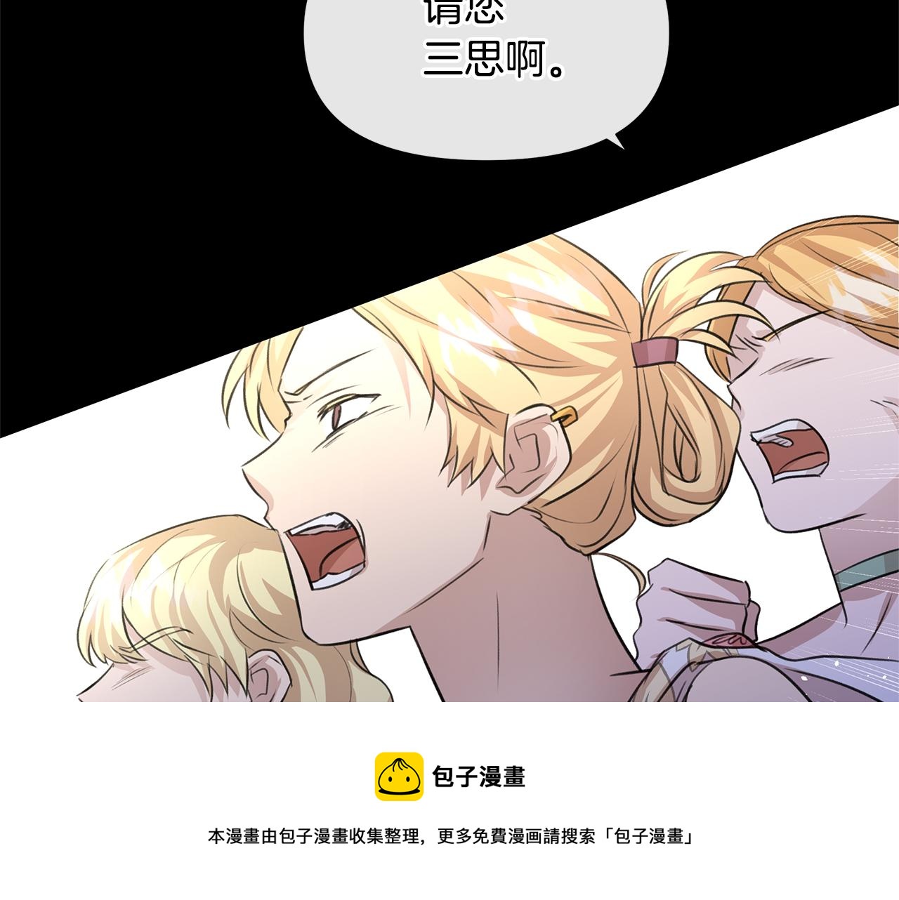第26话 100笞刑104