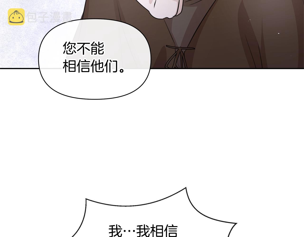 第46话 该死的理由91