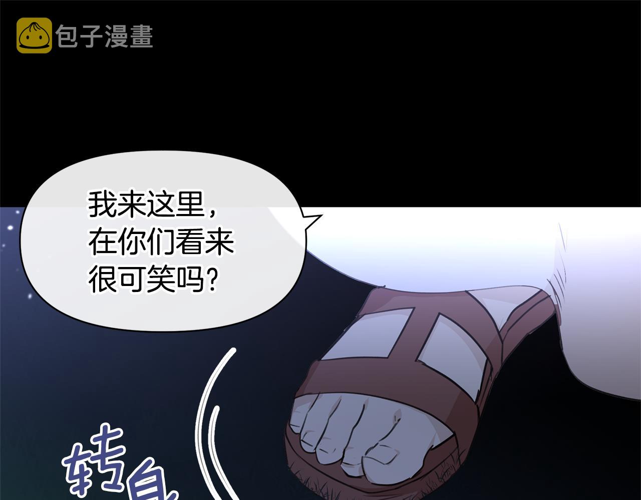 第62话 斩不断的手脚55