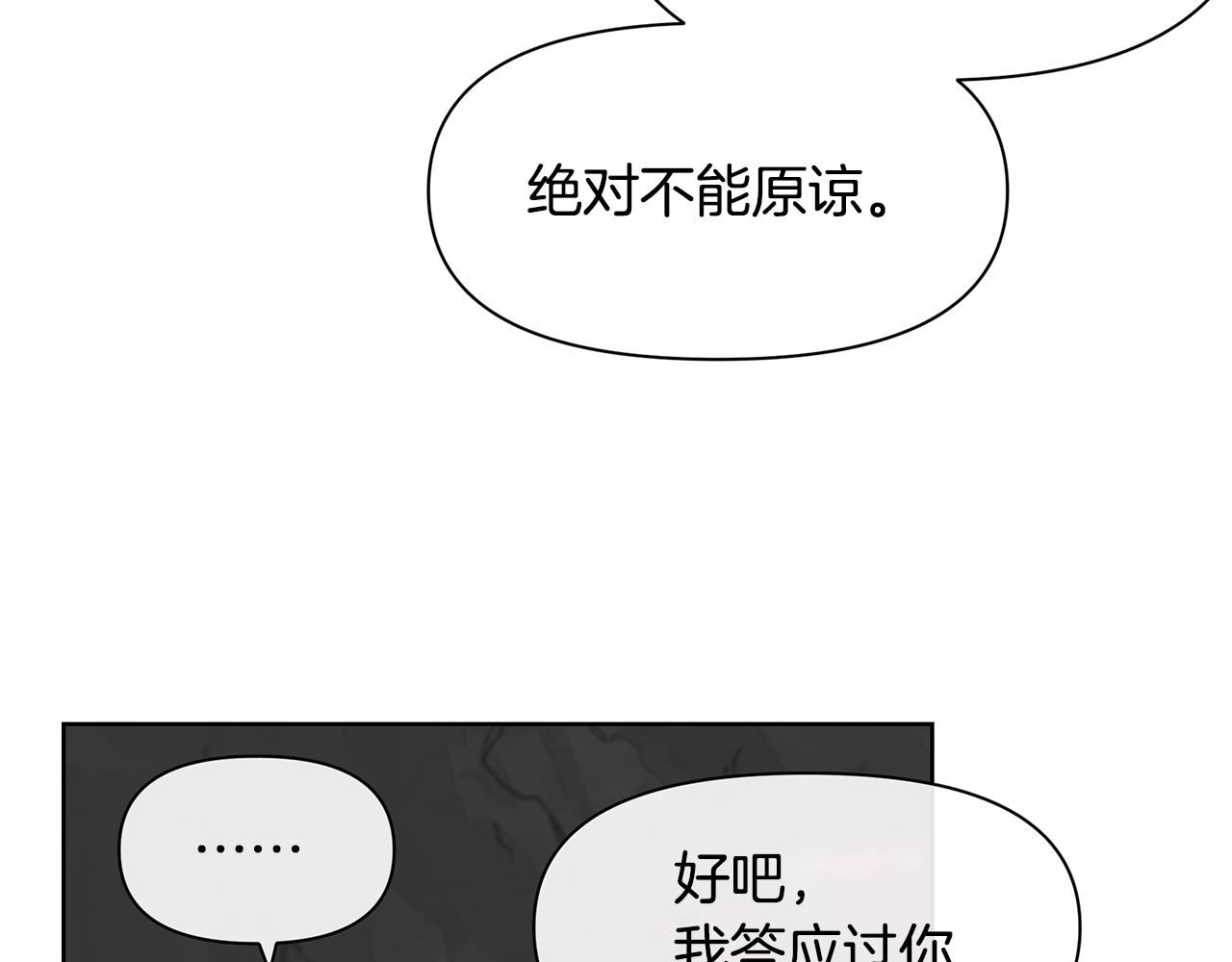 第6话 信物59