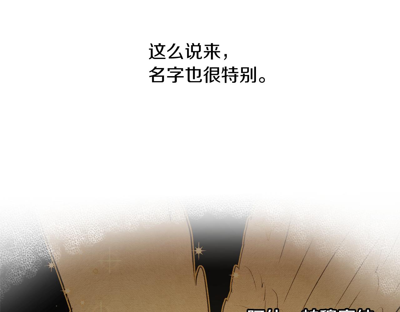 第61话 哭泣的阿尔帝47