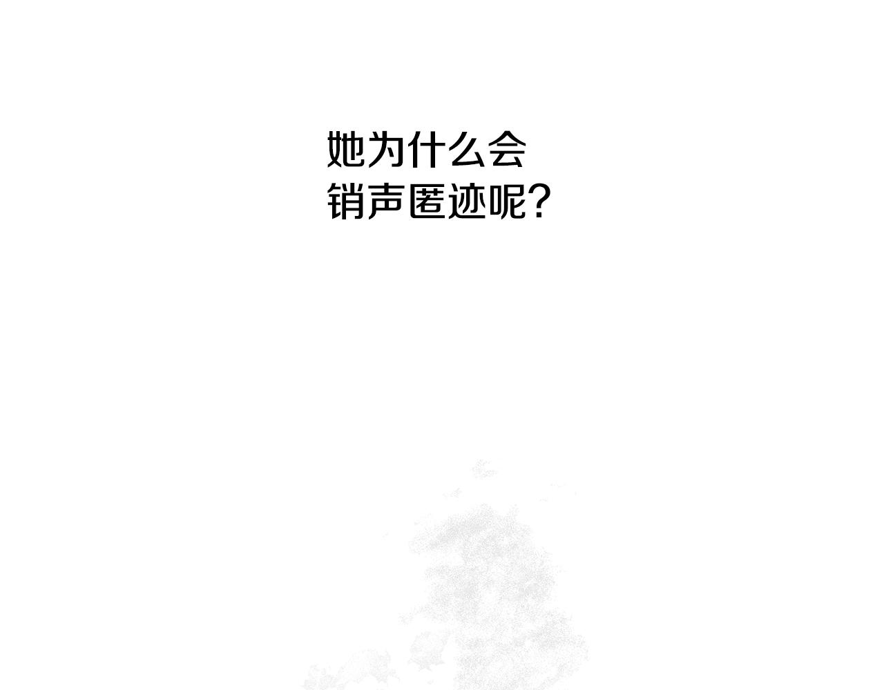 第8话 六翼的天使与黑龙279