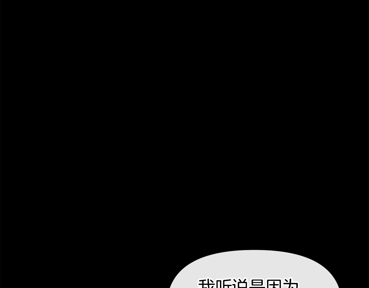 第23话 神圣使命10
