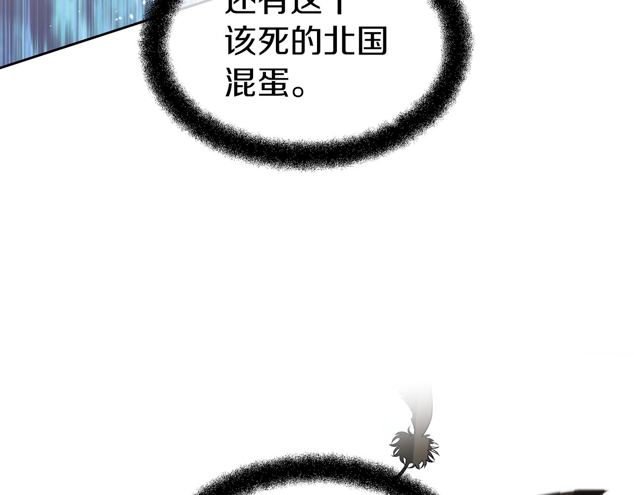 第46话 该死的理由6