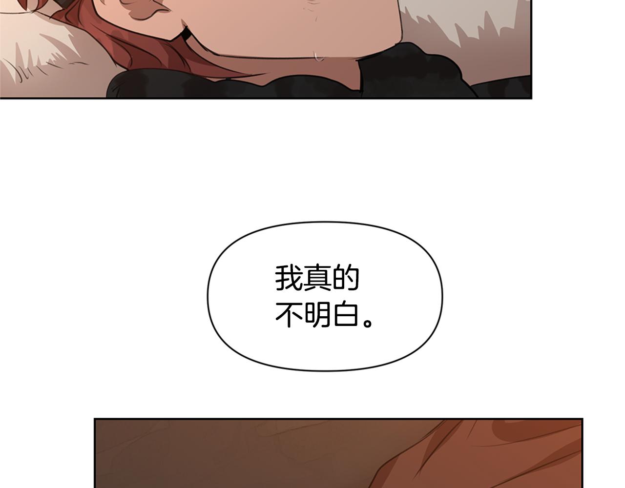 第5话 想报恩吗96