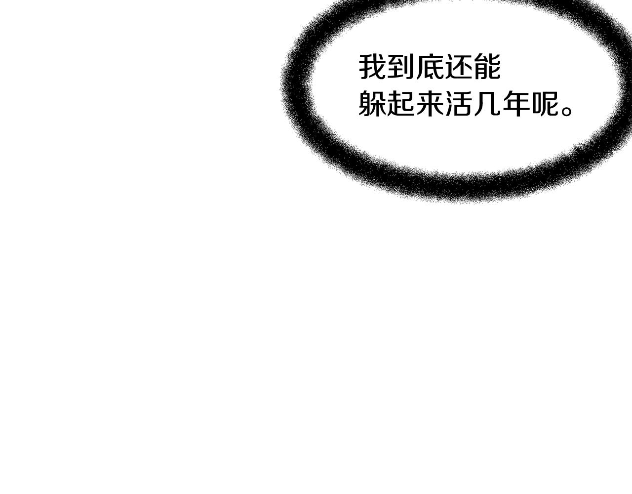 第16话 我在等你125