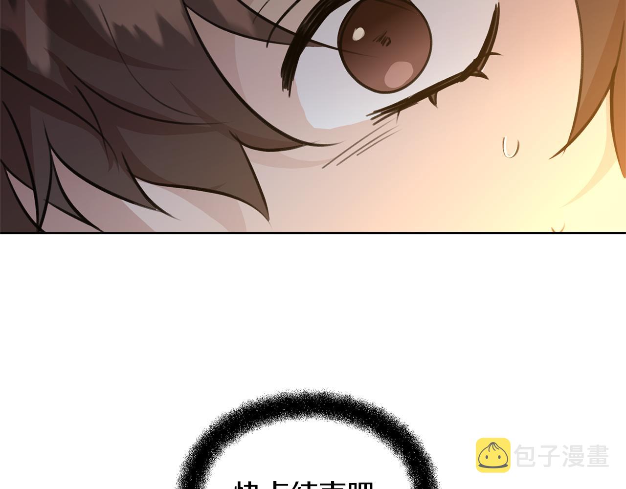 第37话 我的真实身份169