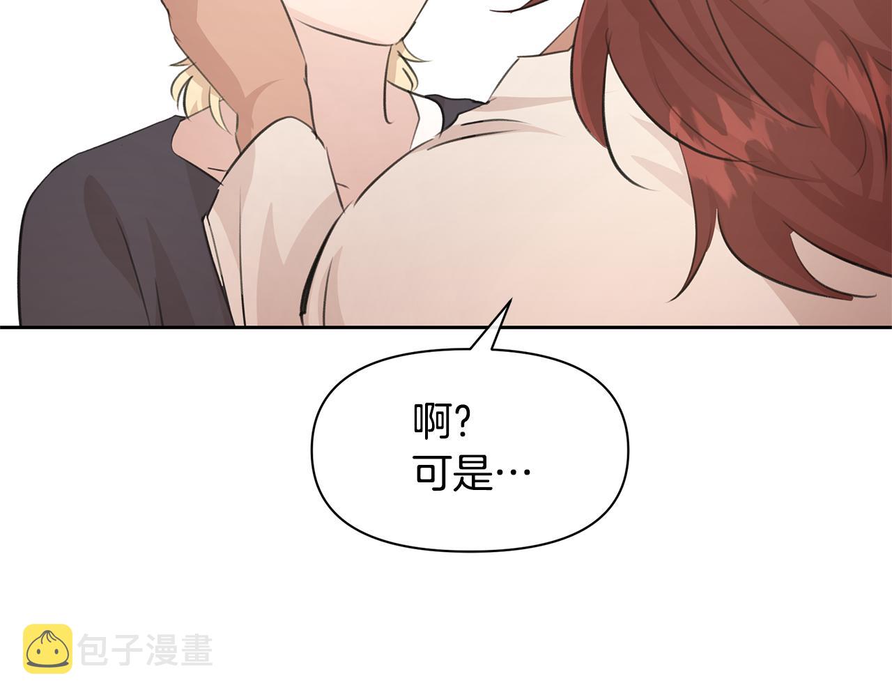 第56话 被羣嘲的王42