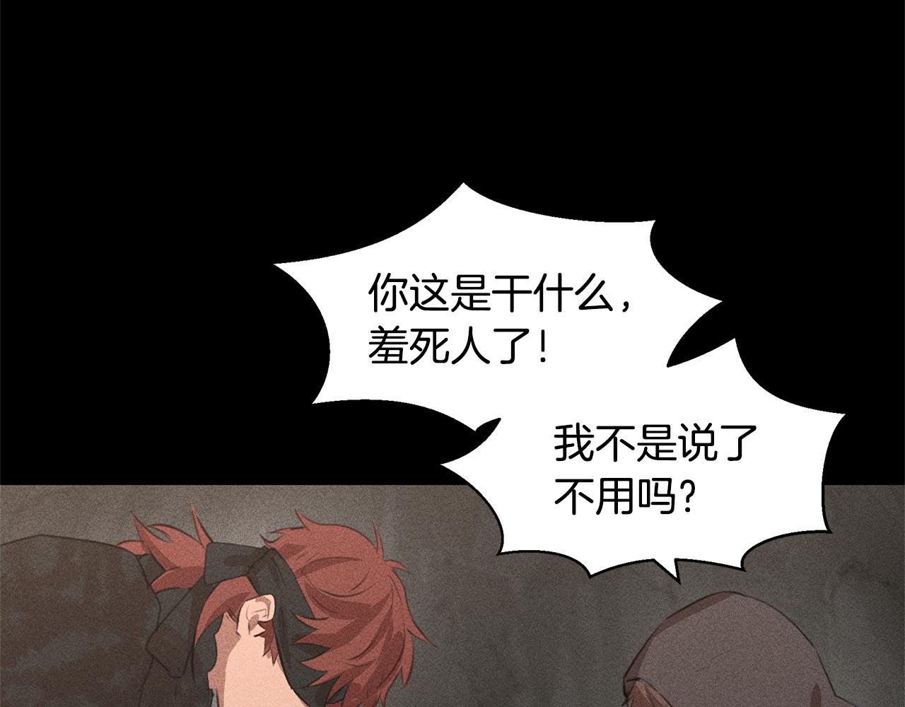 第13话 不祥的预感83