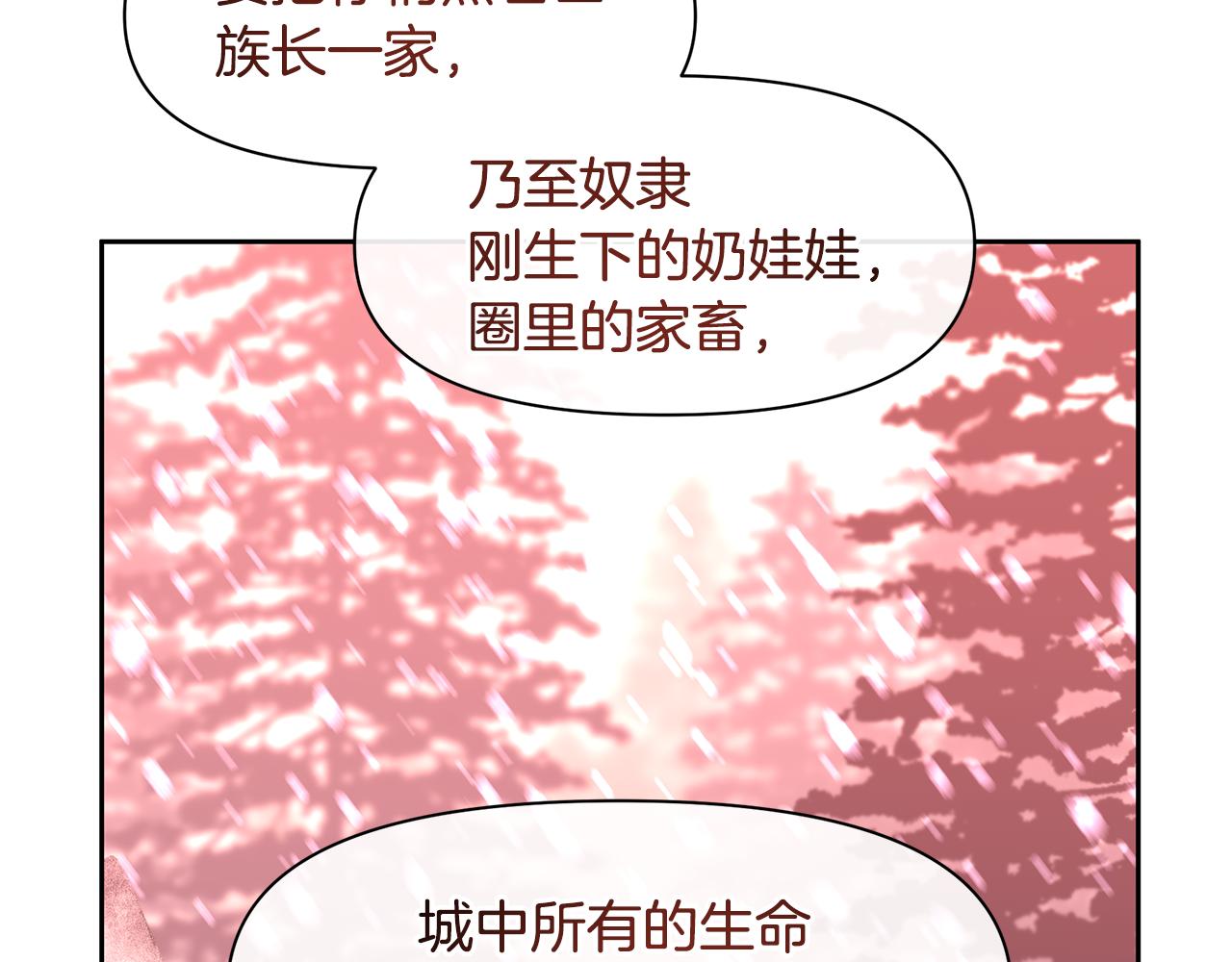 第15话 爲什麽要背叛我127