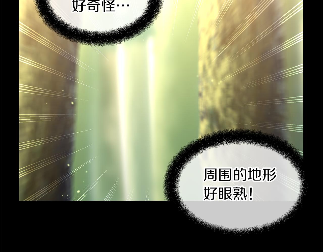 第30话 隐藏的慾望24