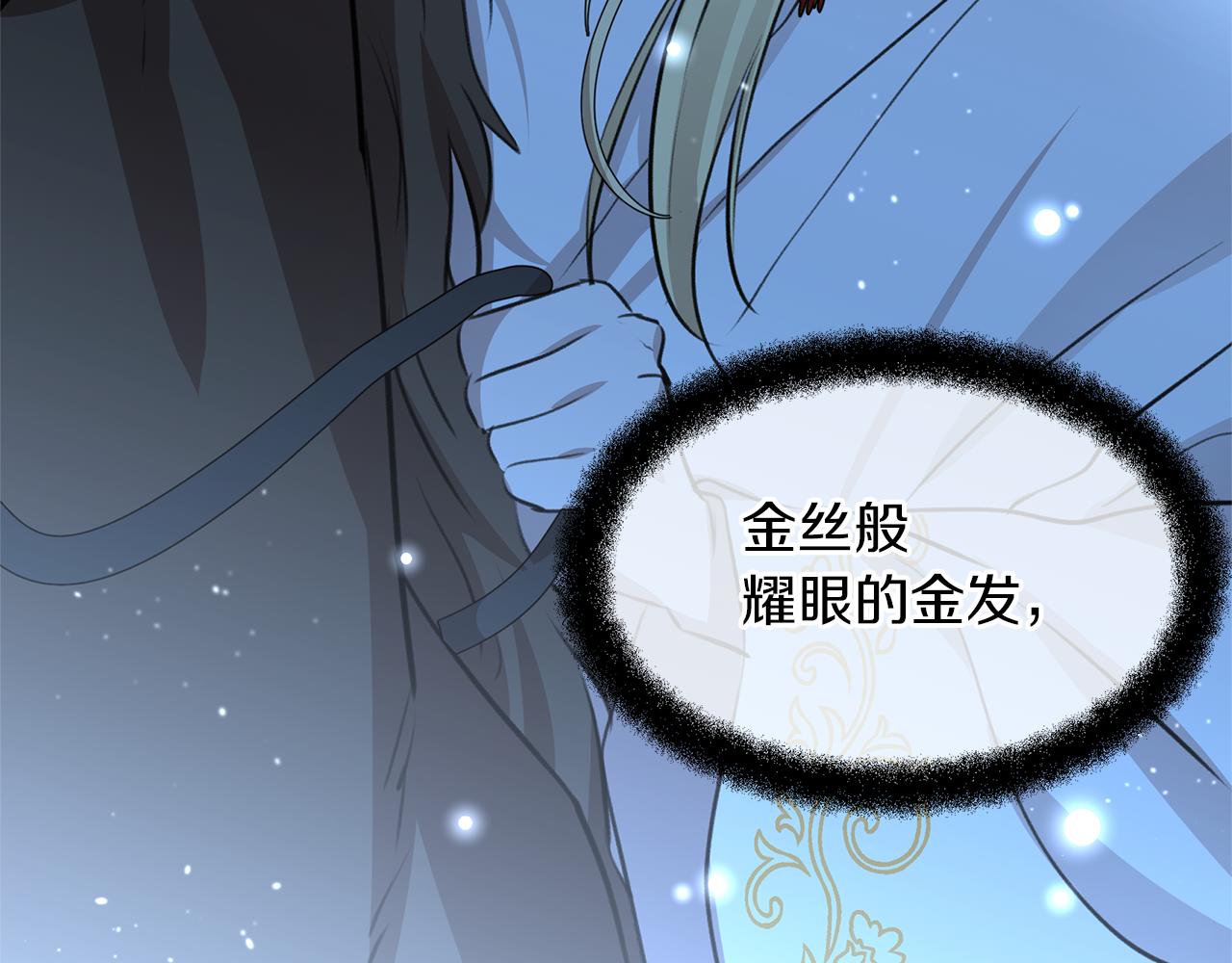 第16话 我在等你180