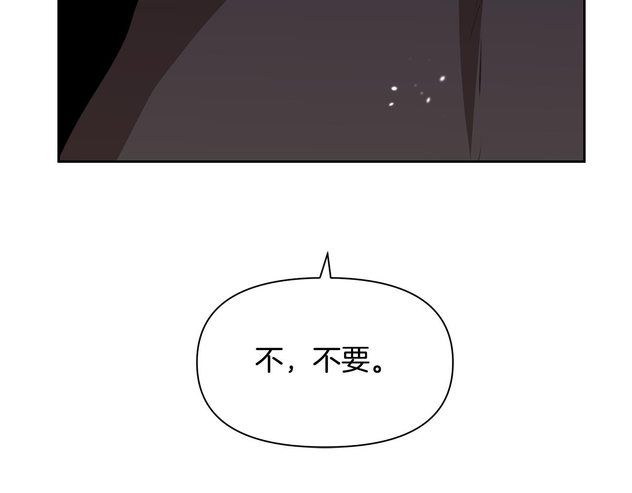 第15话 爲什麽要背叛我256