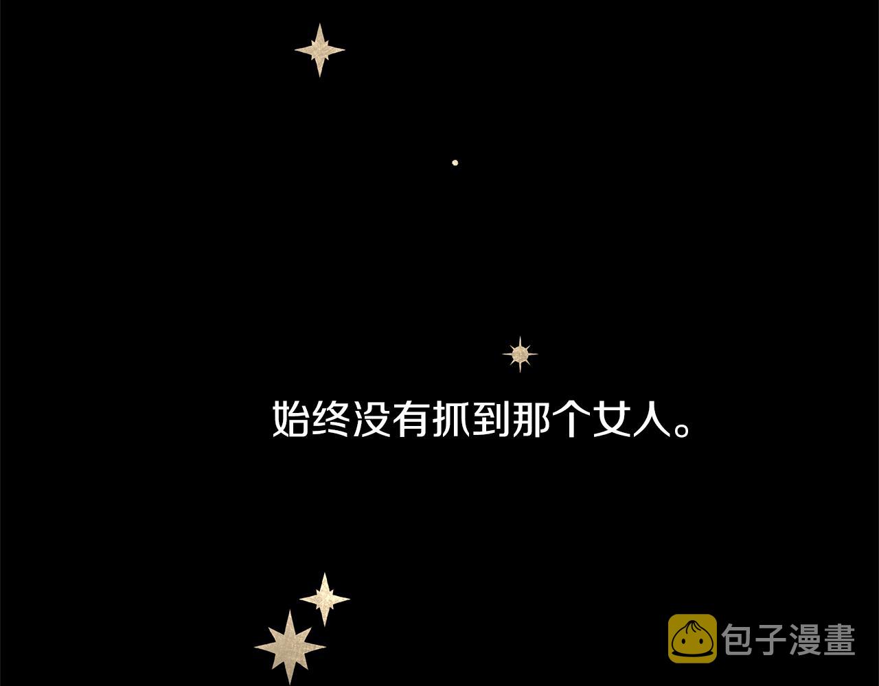 第50话 天降王妃100