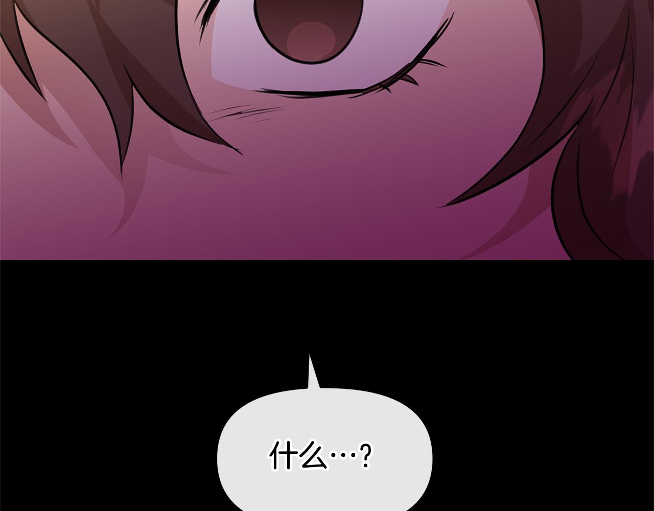 第25话 连累被处罚213