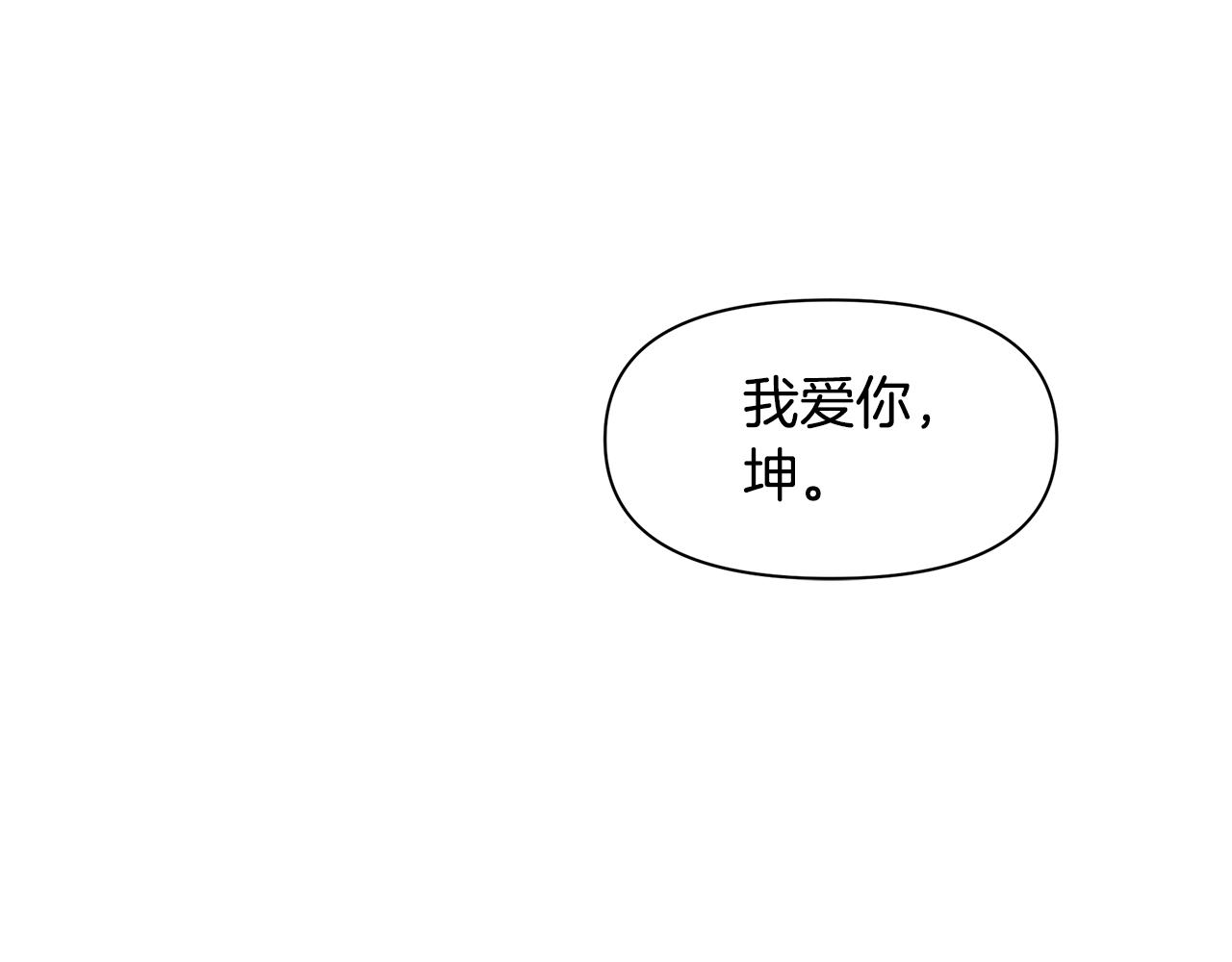 第63话 真正的目的96