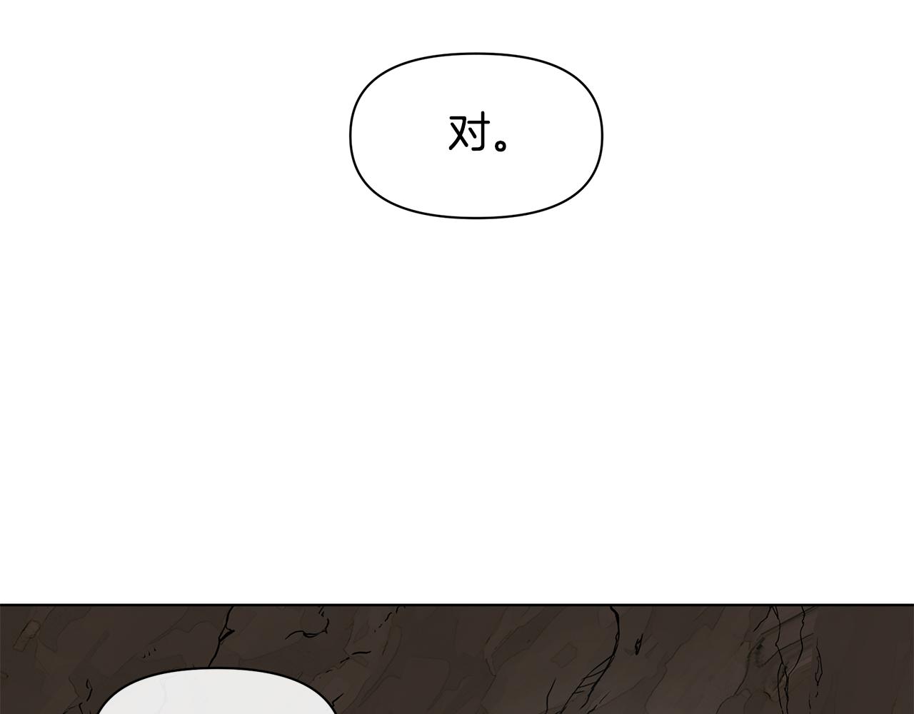 第8话 六翼的天使与黑龙10