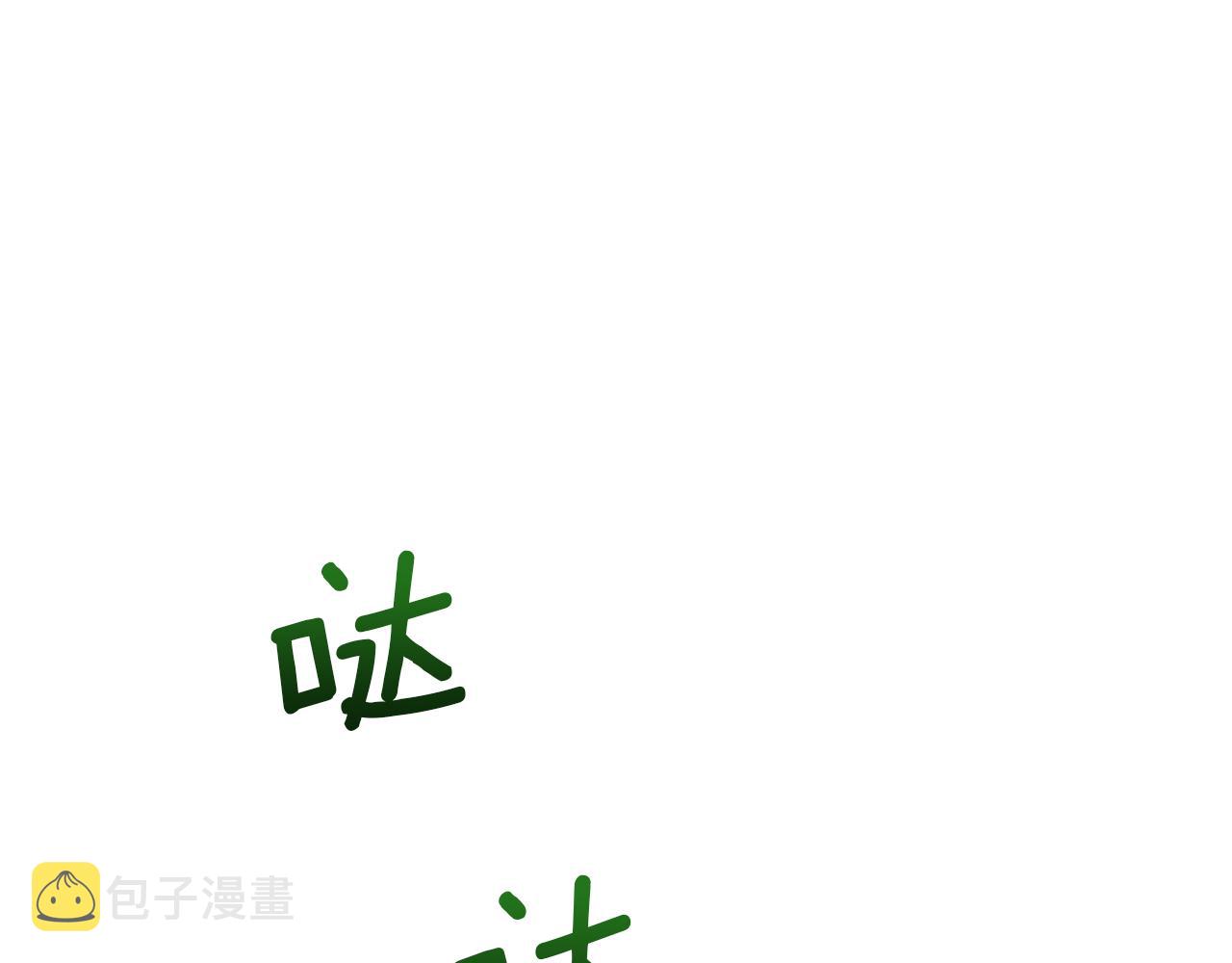 第16话 我在等你4