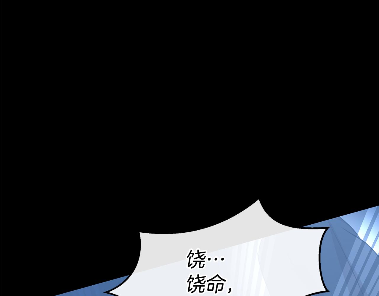 第61话 哭泣的阿尔帝179