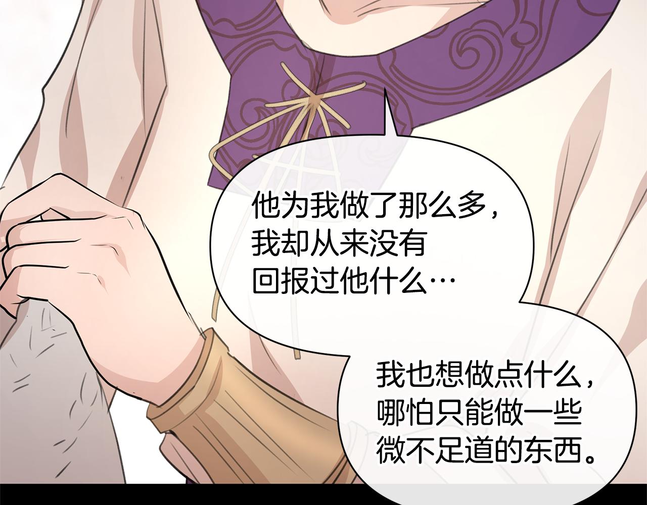 第68话 言不由衷的离别163