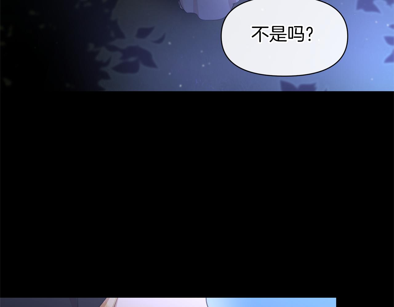 第62话 斩不断的手脚31