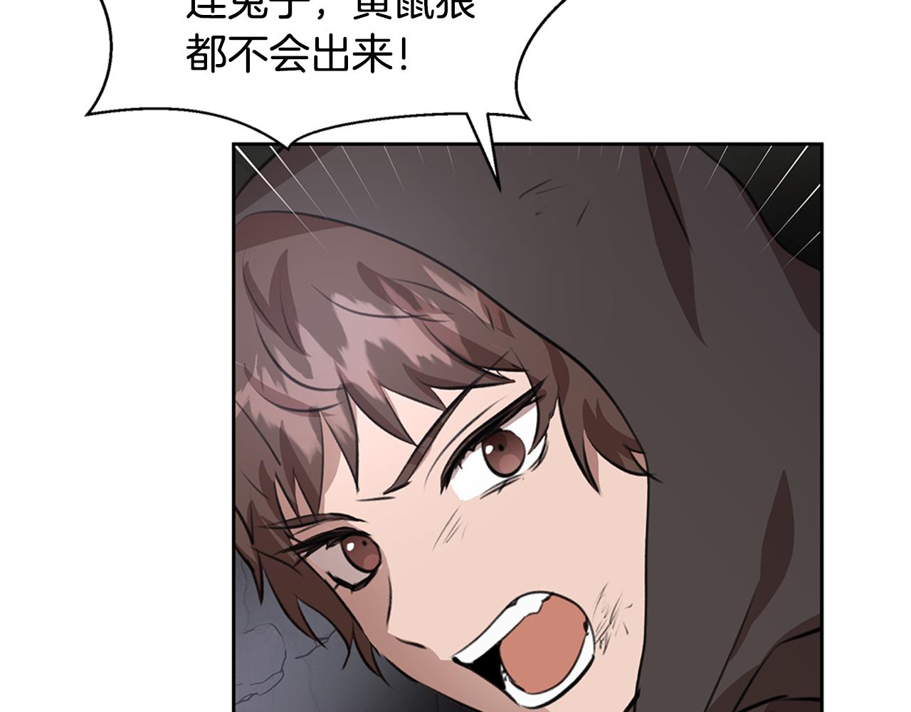 第10话 第七个日夜115