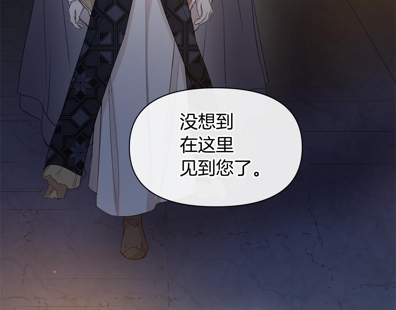 第65话 阿尔帝的警告6
