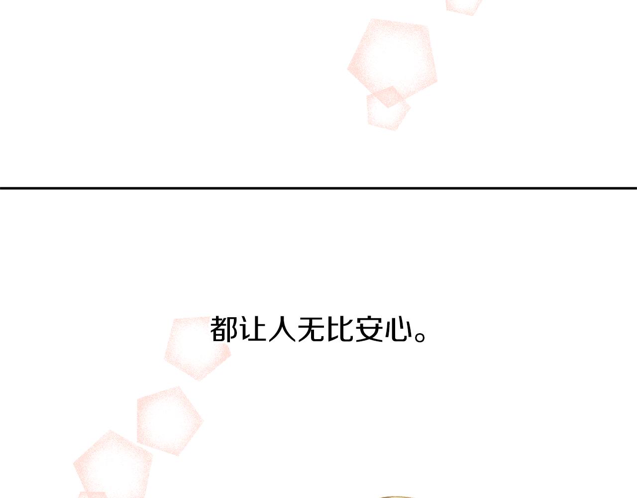 第56话 被羣嘲的王161
